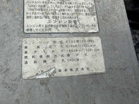 日野プロフィアクレーン3段大型（10t）[写真15]