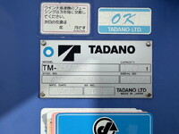 日野プロフィアクレーン3段大型（10t）[写真29]