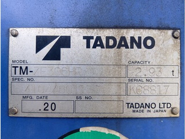 日野レンジャークレーン6段中型（4t）[写真09]