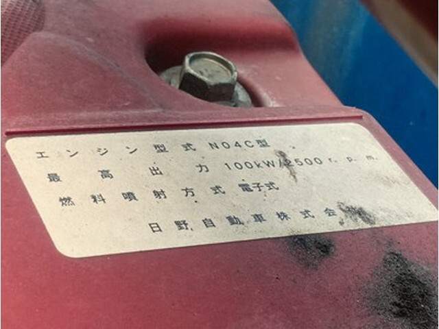 日野デュトロパッカー車（塵芥車）小型（2t・3t）[写真21]