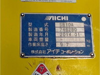 いすゞエルフ高所作業車小型（2t・3t）[写真36]