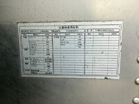 日野レンジャーアルミバン中型（4t）[写真20]