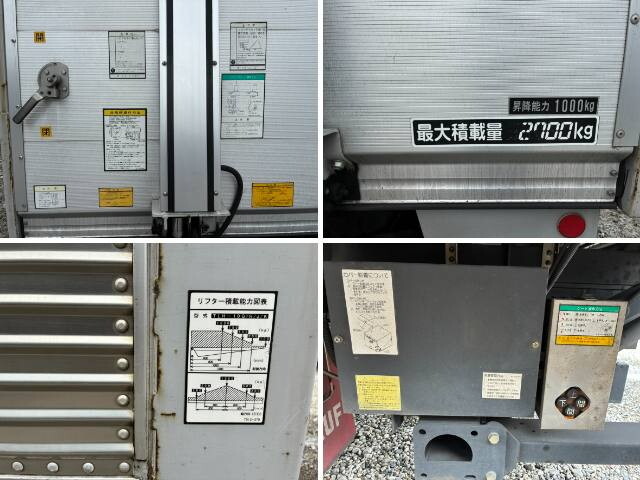 日野レンジャーアルミバン中型（4t）[写真39]