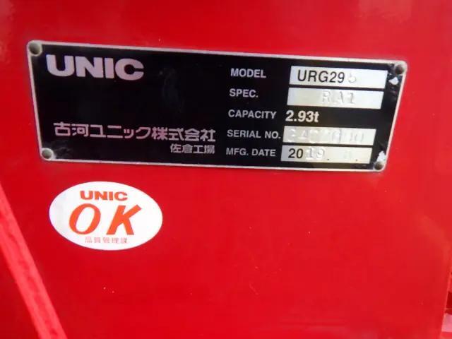 三菱ふそうキャンタークレーン5段小型（2t・3t）[写真40]