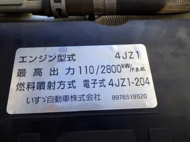 いすゞエルフダンプ小型（2t・3t）[写真25]