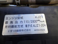 いすゞエルフダンプ小型（2t・3t）[写真26]