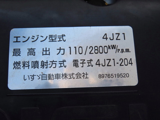 いすゞエルフ冷凍車（冷蔵車）小型（2t・3t）[写真17]