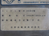 日野プロフィアミキサー車（コンクリートミキサー）大型（10t）[写真18]