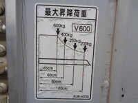 三菱ふそうキャンターアルミバン小型（2t・3t）[写真20]