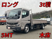 三菱ふそうキャンター平ボディ小型（2t・3t）