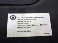 UDトラックスクオンアルミウイング大型（10t）[写真25]