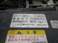 いすゞエルフアルミバン小型（2t・3t）[写真33]