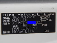 日野デュトロローダーダンプ小型（2t・3t）[写真37]