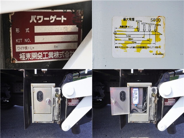 三菱ふそうキャンター平ボディ小型（2t・3t）[写真11]