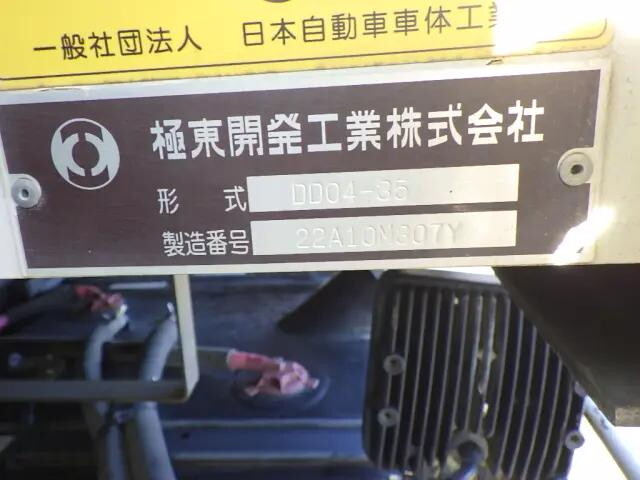 いすゞフォワードダンプ中型（4t）[写真31]