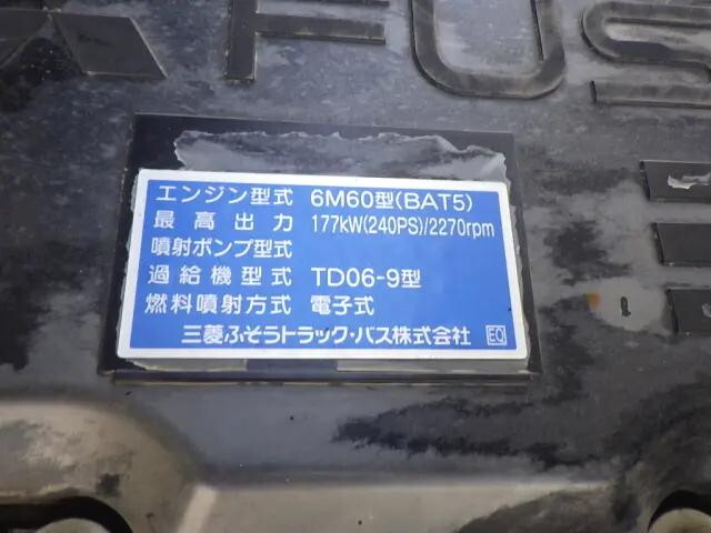 三菱ふそうファイター深ダンプ（土砂禁ダンプ）増トン（6t・8t）[写真20]