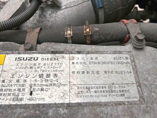 いすゞギガアルミウイング大型（10t）[写真38]