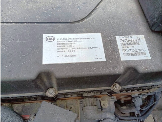 UDトラックスクオンアルミウイング大型（10t）[写真24]