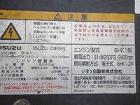 いすゞフォワードアルミウイング増トン（6t・8t）[写真29]