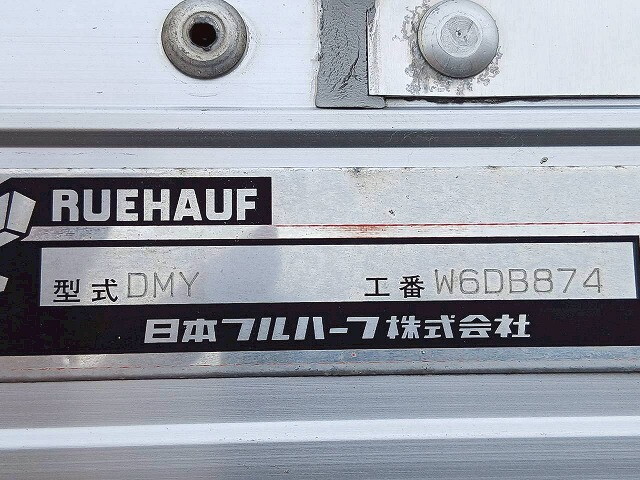 いすゞフォワードアルミウイング増トン（6t・8t）[写真07]