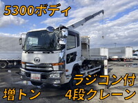 UDトラックスコンドルクレーン4段増トン（6t・8t）