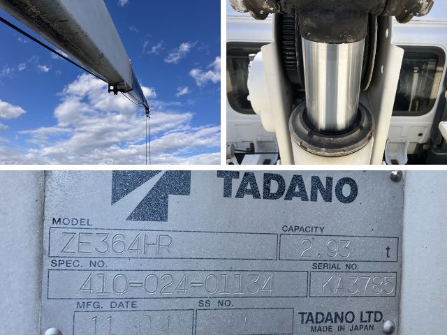 UDトラックスコンドルクレーン4段増トン（6t・8t）[写真21]