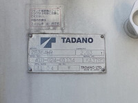 UDトラックスコンドルクレーン4段増トン（6t・8t）[写真06]