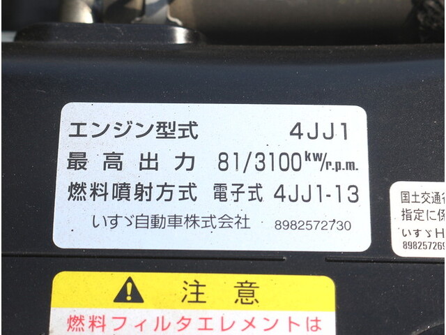 いすゞエルフ平ボディ小型（2t・3t）[写真13]