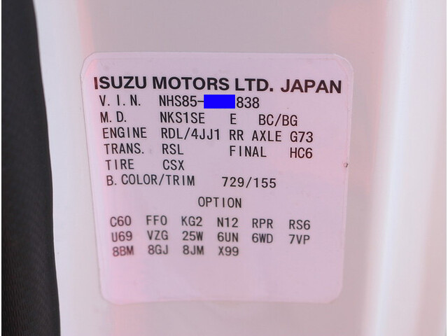 いすゞエルフ平ボディ小型（2t・3t）[写真14]