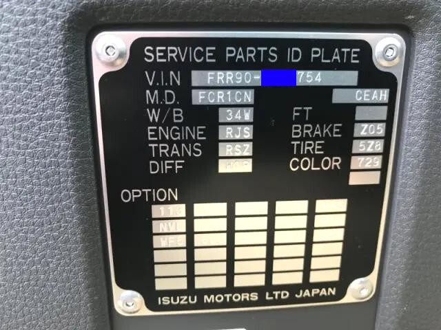 いすゞフォワードコンテナ専用車中型（4t）[写真39]