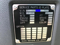 いすゞフォワードコンテナ専用車中型（4t）[写真40]