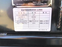 トヨタダイナコンテナ専用車小型（2t・3t）[写真18]