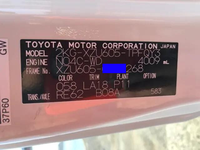 トヨタダイナコンテナ専用車小型（2t・3t）[写真36]