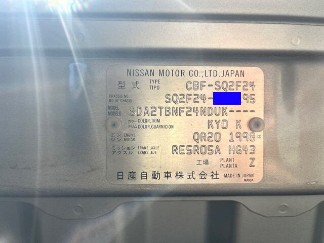 日産アトラス平ボディ小型（2t・3t）[写真38]