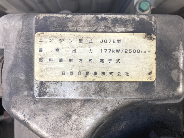 日野レンジャーセーフティクレーン5段中型（4t）[写真31]
