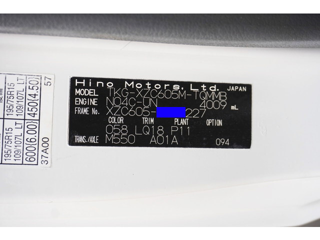 日野デュトロ平ボディ小型（2t・3t）[写真40]