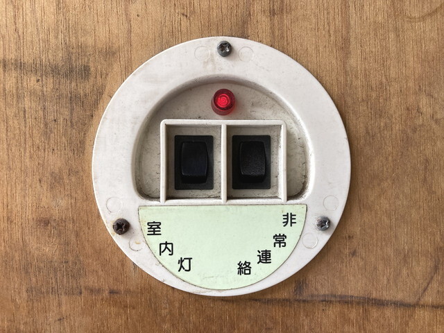 いすゞエルフアルミバン小型（2t・3t）[写真27]