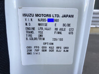 いすゞエルフアルミバン小型（2t・3t）[写真40]