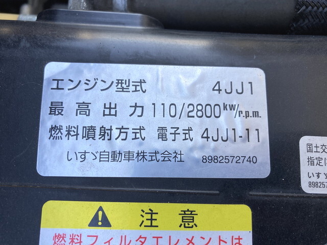 いすゞエルフアルミバン小型（2t・3t）[写真06]