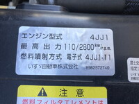 いすゞエルフアルミバン小型（2t・3t）[写真07]