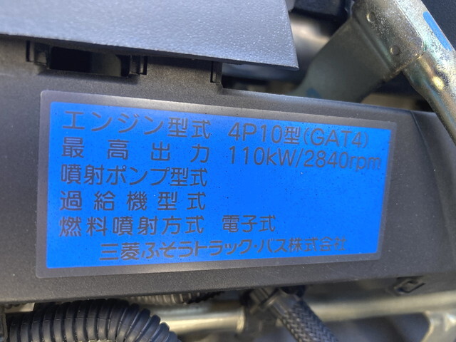 三菱ふそうキャンターアルミバン小型（2t・3t）[写真08]