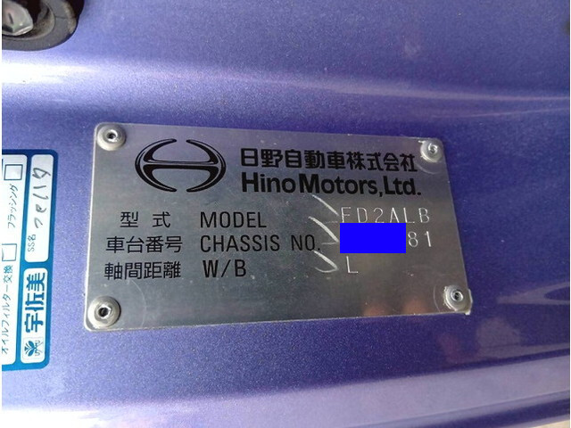 日野レンジャーアルミウイング中型（4t）[写真38]