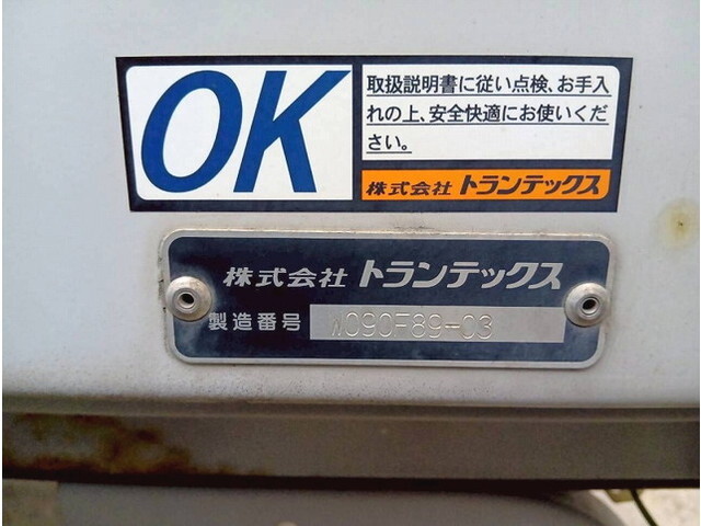 日野レンジャーアルミウイング中型（4t）[写真39]