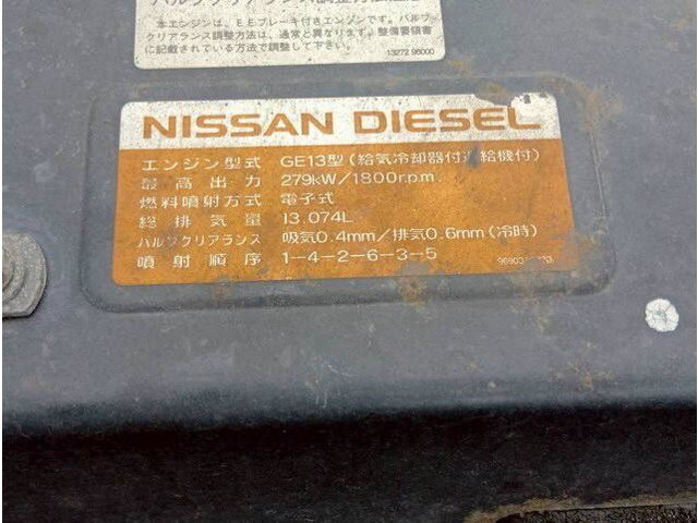 UDトラックスクオンセーフティローダー大型（10t）[写真24]