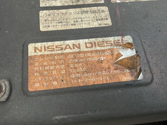 UDトラックスクオンセルフローダー大型（10t）[写真21]