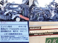 いすゞフォワードアルミバン中型（4t）[写真15]