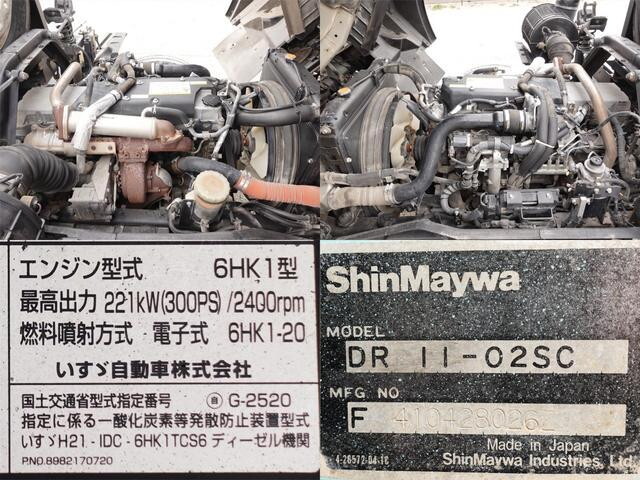 いすゞフォワードダンプ増トン（6t・8t）[写真12]