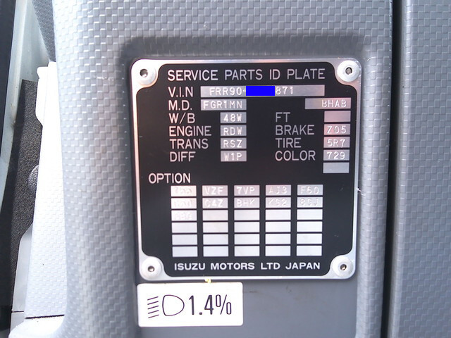 いすゞフォワードアルミバン中型（4t）[写真33]