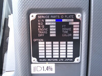 いすゞフォワードアルミバン中型（4t）[写真34]