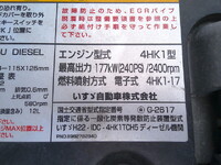 いすゞフォワードアルミバン中型（4t）[写真36]